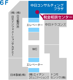 フロアマップ