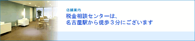 ご相談の前に・・・ご相談のご予約をどうぞ