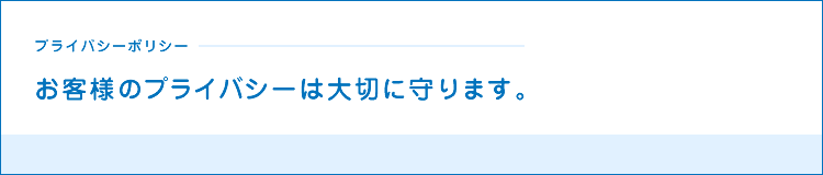 ご相談の前に・・・ご相談のご予約をどうぞ