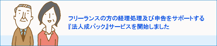 ご相談内容　税務の専門家が親切・丁寧にご相談に応じます